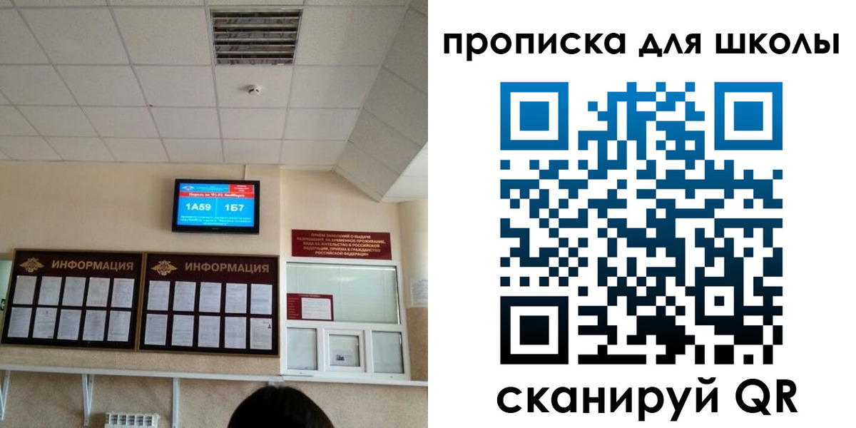 временная регистрация в квартире в Ржеве