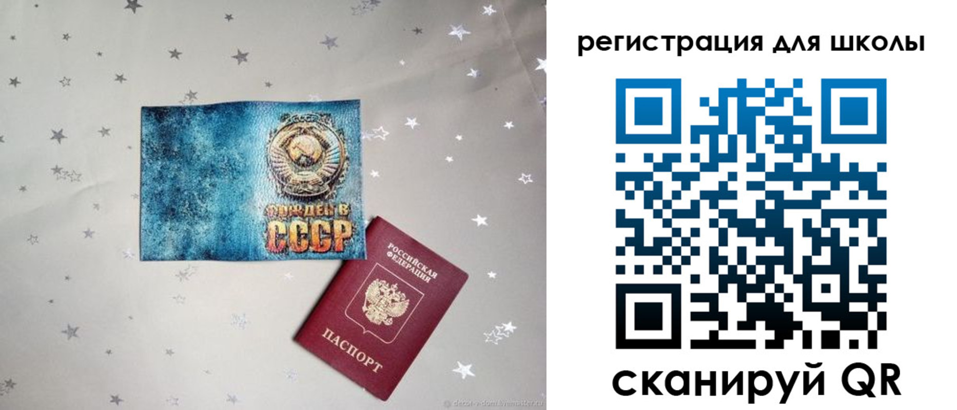 прописка поиск в Ржеве