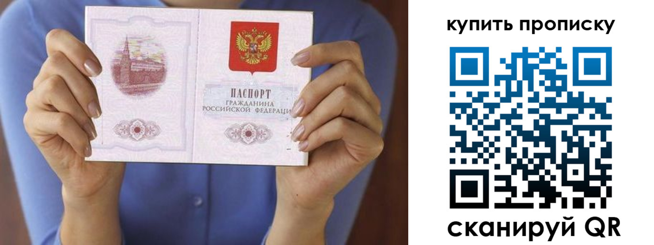 временная регистрация адрес в Ржеве